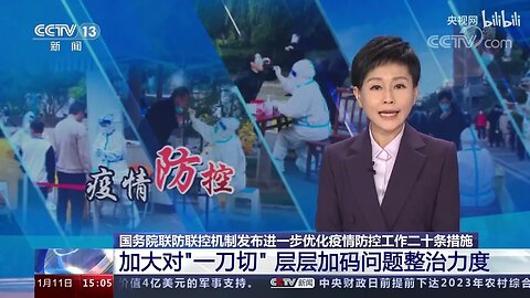 国务院：严禁随意封校停课