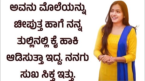 girl gk adda girl gk quiz gk official health tips gk time pass Kannada gk office Kannada health tips
