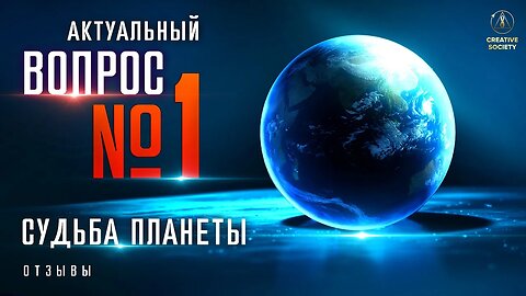 Близкие сердцем | Отзывы о форуме 22.04.23