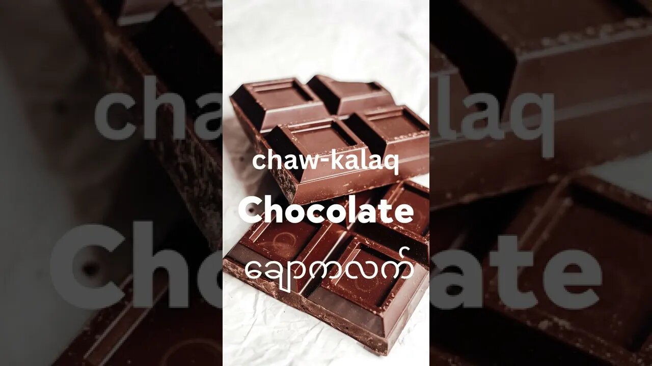 Essential Foods