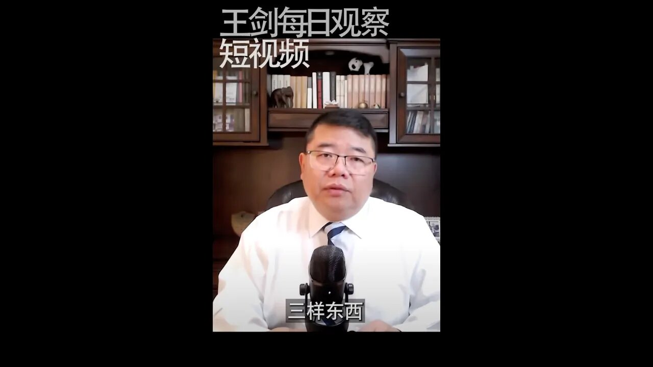 🟨 [評論：王剑每日观察].英國給香港留下三樣珍寶 🟨