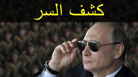 الآن فقط تم اكتشافه