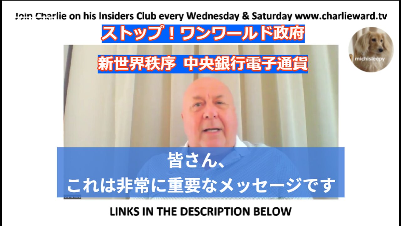 (2分動画)英国を目覚めさせる時が来ました - これは歴史の重要なポイントです!