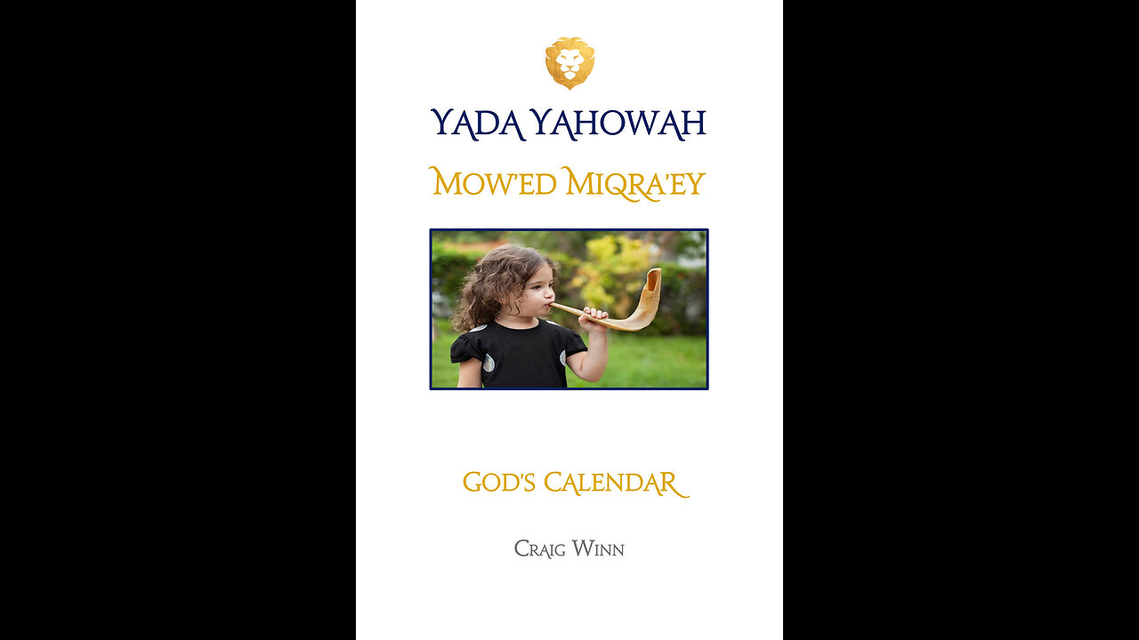 YY Mow’ed Miqra’ey…God’s Calendar Mow’ed Miqra’ey Witness to the Invitations