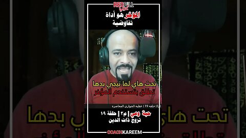 المؤخر كأداة ضغط