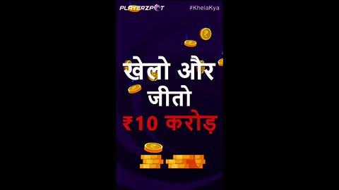 Aaj hi playrezpct download Karen
