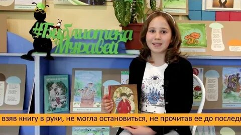 Книжки от Катюшки. Зеленогорск. Детская библиотека.