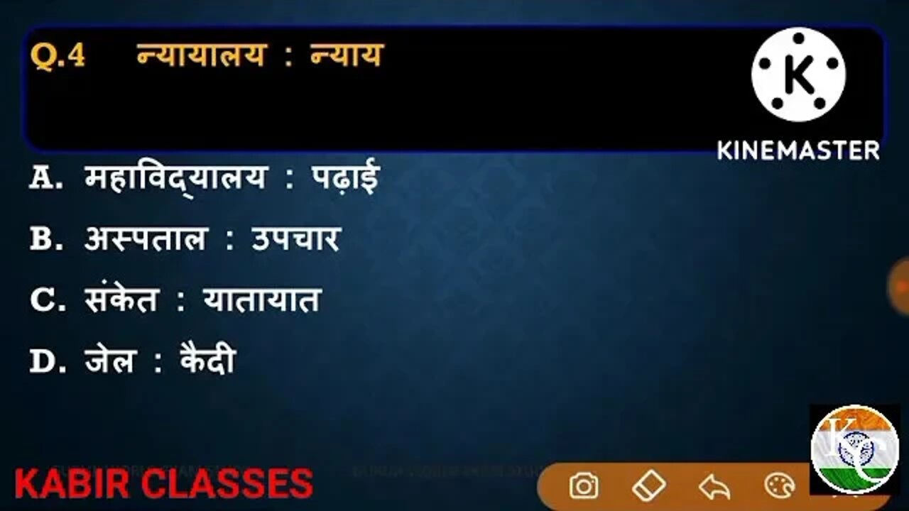 UPSSSC PET EXAM 2022 Me आने वाले अति महत्वपूर्ण रीजनिंग के प्रश्न| UPSSSC pet exam 2022 #reasoning