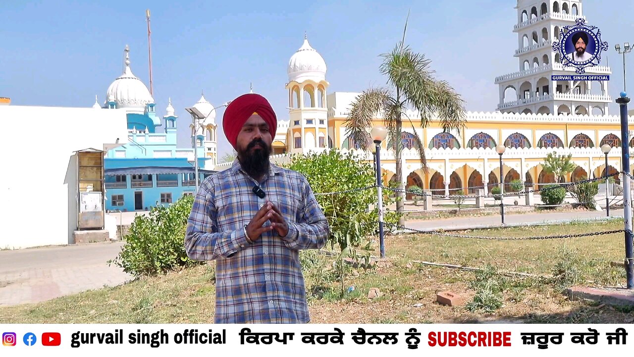 Gurudwara Chhota Ghallughara Sahib Kahnuwan Gurdaspur | Chhota Ghallughara History In Punjabi |