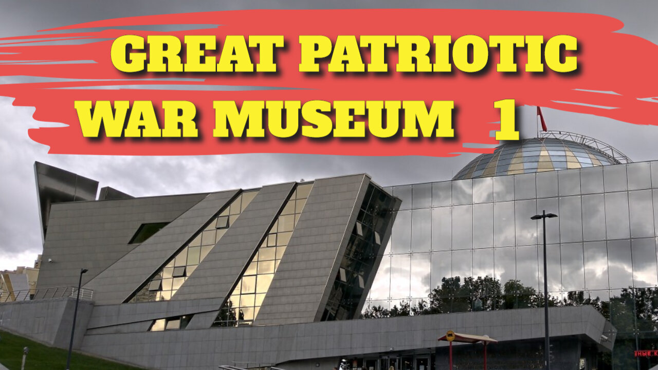 GREAT PATRIOTIC WAR MUSEUM : PART 1 - MINSK, BELARUS - 4TH AUGUST 2020