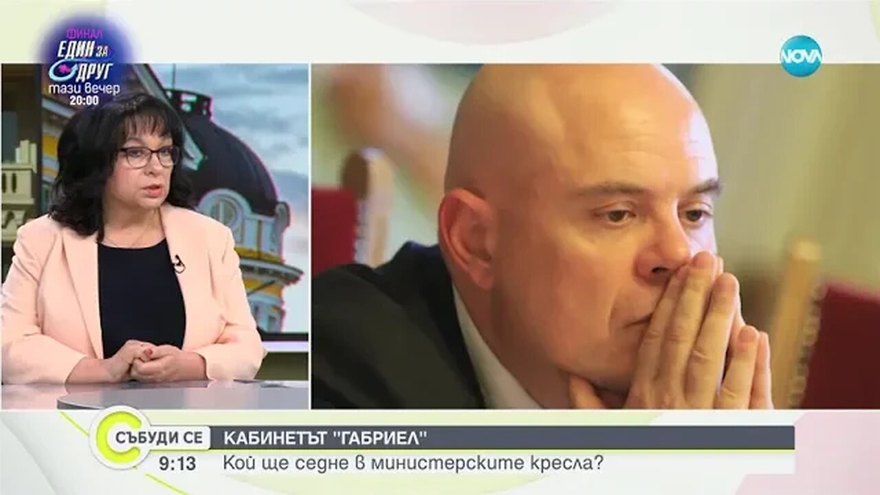 Петкова Ще приемем експерти от ДПС и ИТН за правителство