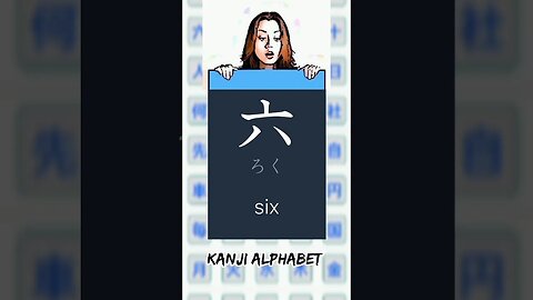 Japanese Kanji Alphabet Writing ✍️ Practice "六" N5 JLPT/NAT