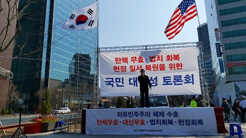 #FreedomRally#FightForFreedom#AgainstProChinaCommunists#NeverCommunism#SolidKoreaUSAlliance#Seoul
