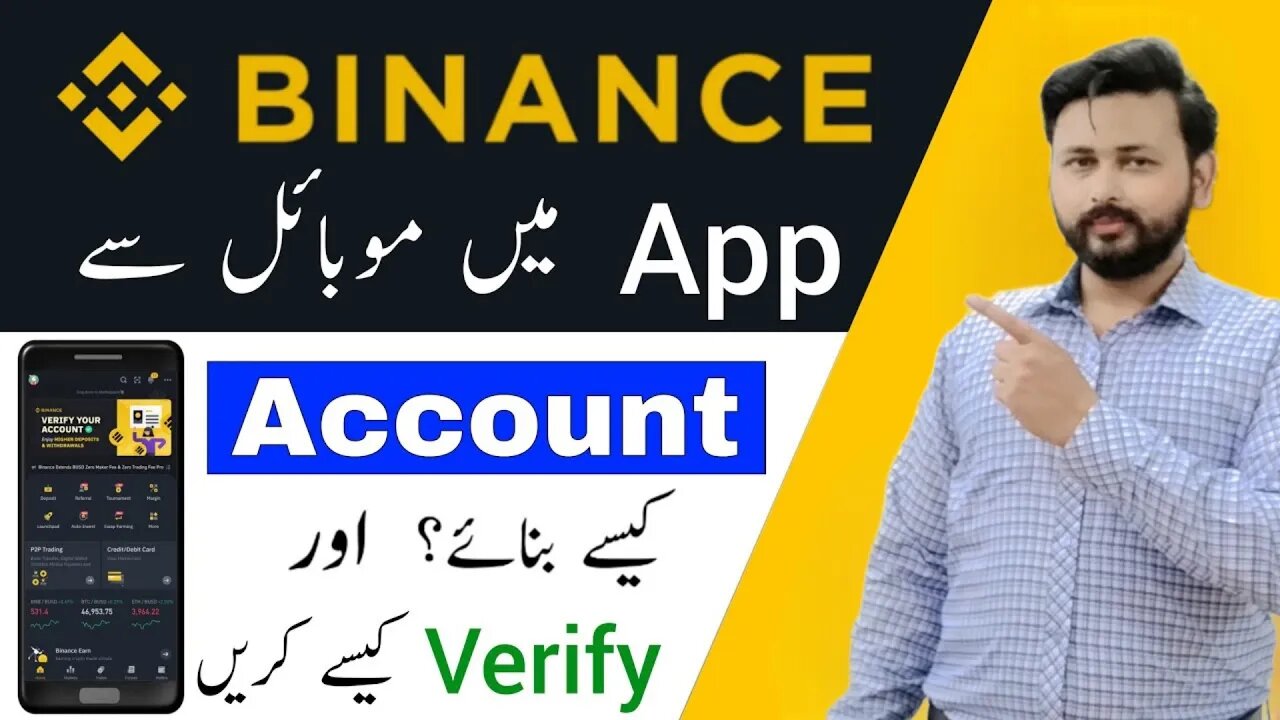 How To Create Binance Account & Verify In Pakistan | Binance Account Create 2023 | dgskillzon