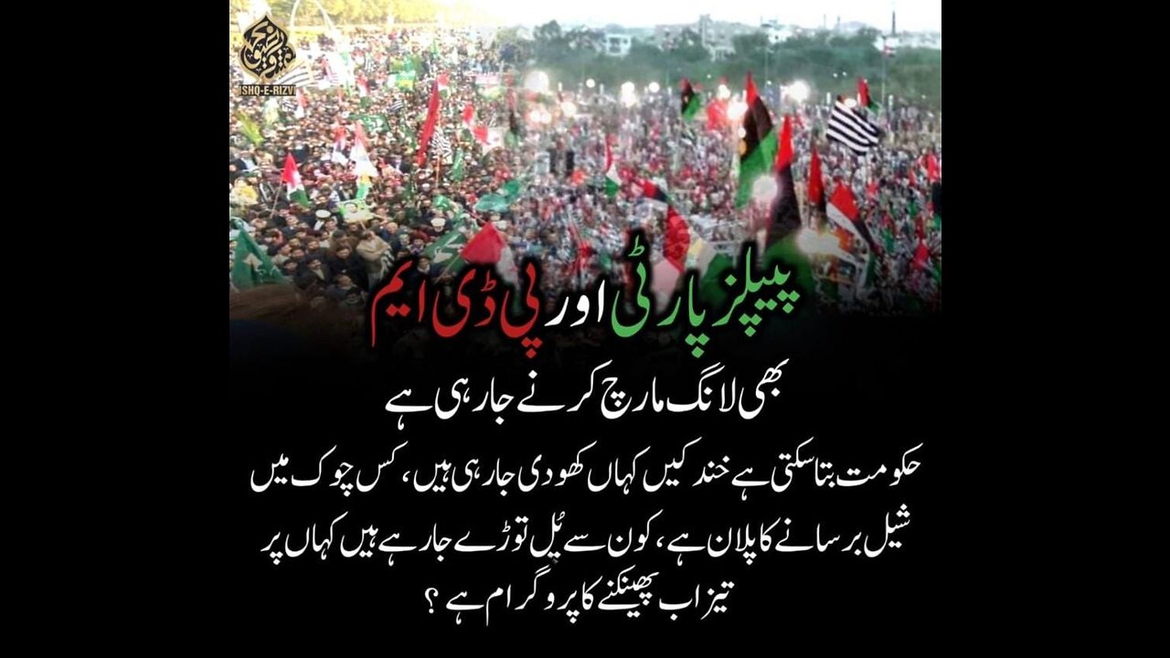 *مفتی قاسم فخری صاحب امیر کراچی تحریک لبیک پاکستان و رکن سندھ اسمبلی