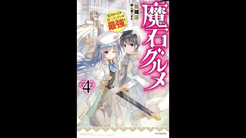 Magic Gems Gourmet Volume 4
