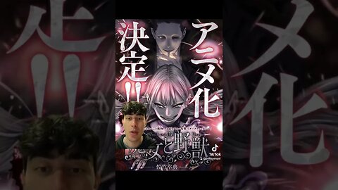 ANIME & MANGA NEWS! - Aug 18th