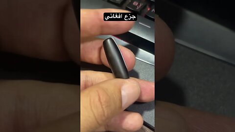 جزع افغاني