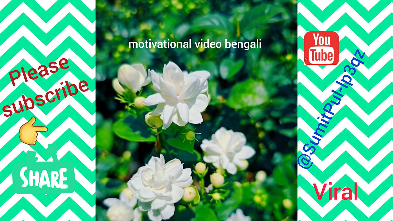 motivational speech and sound bengali 💢♥️