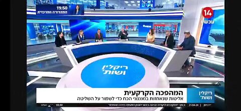 🚨 עוד חמישה ימים זה קורה! 🇮🇱