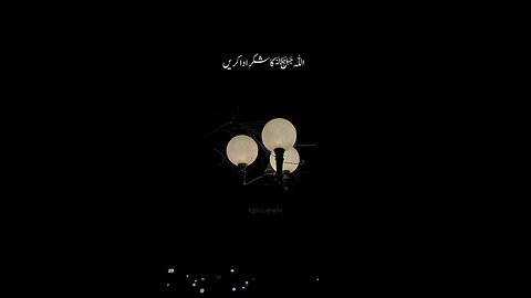 الْحَمْدُ لِلَّهِ عَلَى كُلِّ حَالٍ 💯