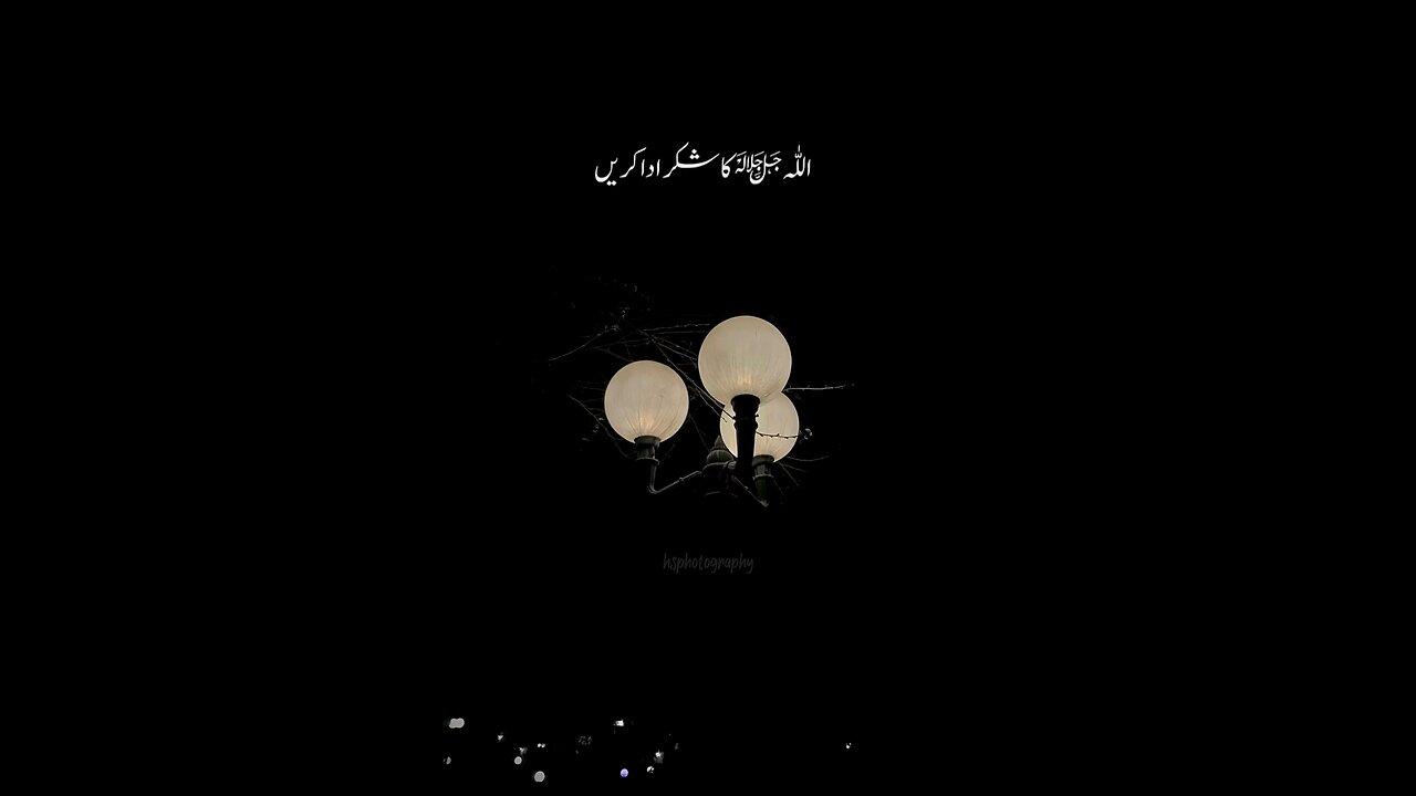الْحَمْدُ لِلَّهِ عَلَى كُلِّ حَالٍ 💯