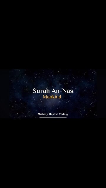 Surah An-Nas, Kuran