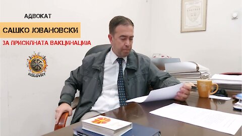 АДВОКАТ Сашко Јовановски за незаконитоста на новите кoвид мерки: "За ова и кривично се одговара!"