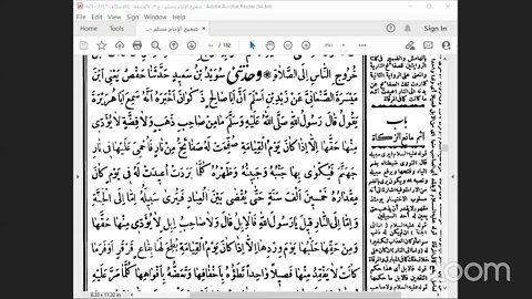 21 - المجلس رقم [21] من مجالس صحيح الإمام مسلم رضي الله عنه كتاب الزكاة إلى بابا فضل التعفف والصبر