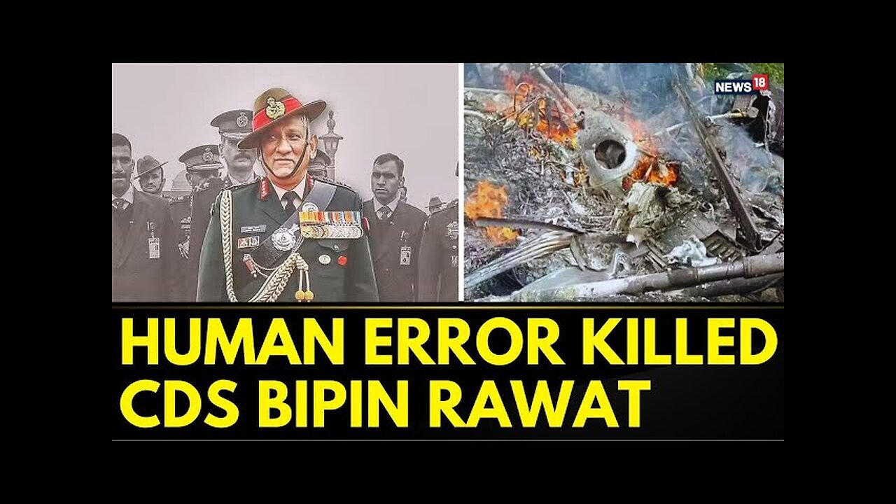 2021 Chopper Crash | 'Human Error' Behind Gen Bipin Rawat’s Helicopter Crash In 2021: IAF | News18