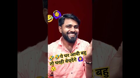 🤣🤣घरही बेचदेंगे 🙆‍♀️😂 #comedy #funny #shorts