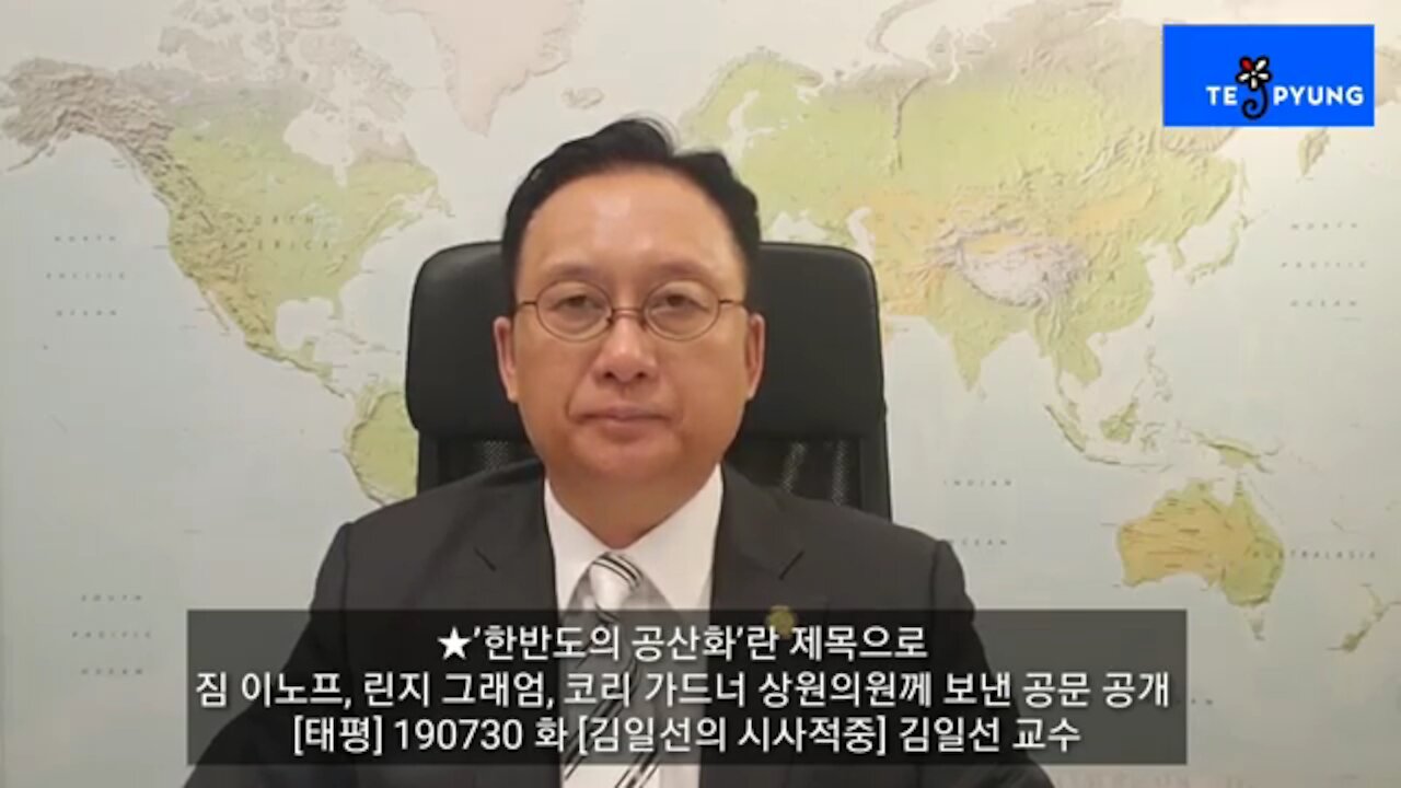 ★’대한민국의 충격적인 방위태세 부실’이란 제목으로 존 볼튼 백악관 국가안보보좌관께 보낸 공문 공개 [태평] 190731 수 [김일선의 시사적중] 김일선 교수