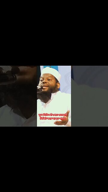 ফুল ভিডিও টি পেতে চেনেলটি ভিজিট করে আসতে পারেন | #trending #waz#trend #shortvideo #trendingshorts