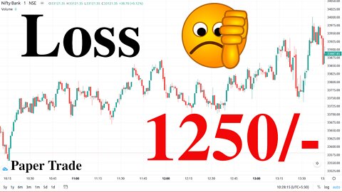 Bank Nifty Paper Trading 24 May 2022 | Loss of 1250/- Rs