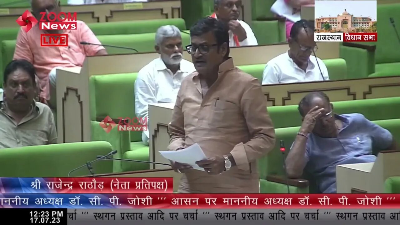 राजेन्द्र राठौड़ ने राजस्थान में अपराध का मुद्दा सदन में उठाया | Rajendra Rathore