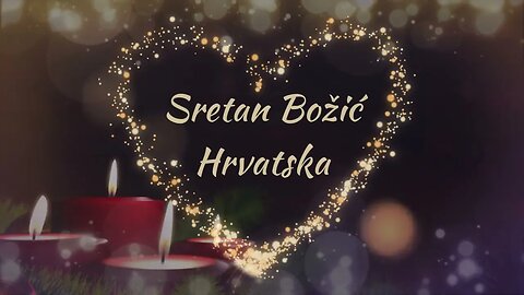 Sretan Božić Hrvatska