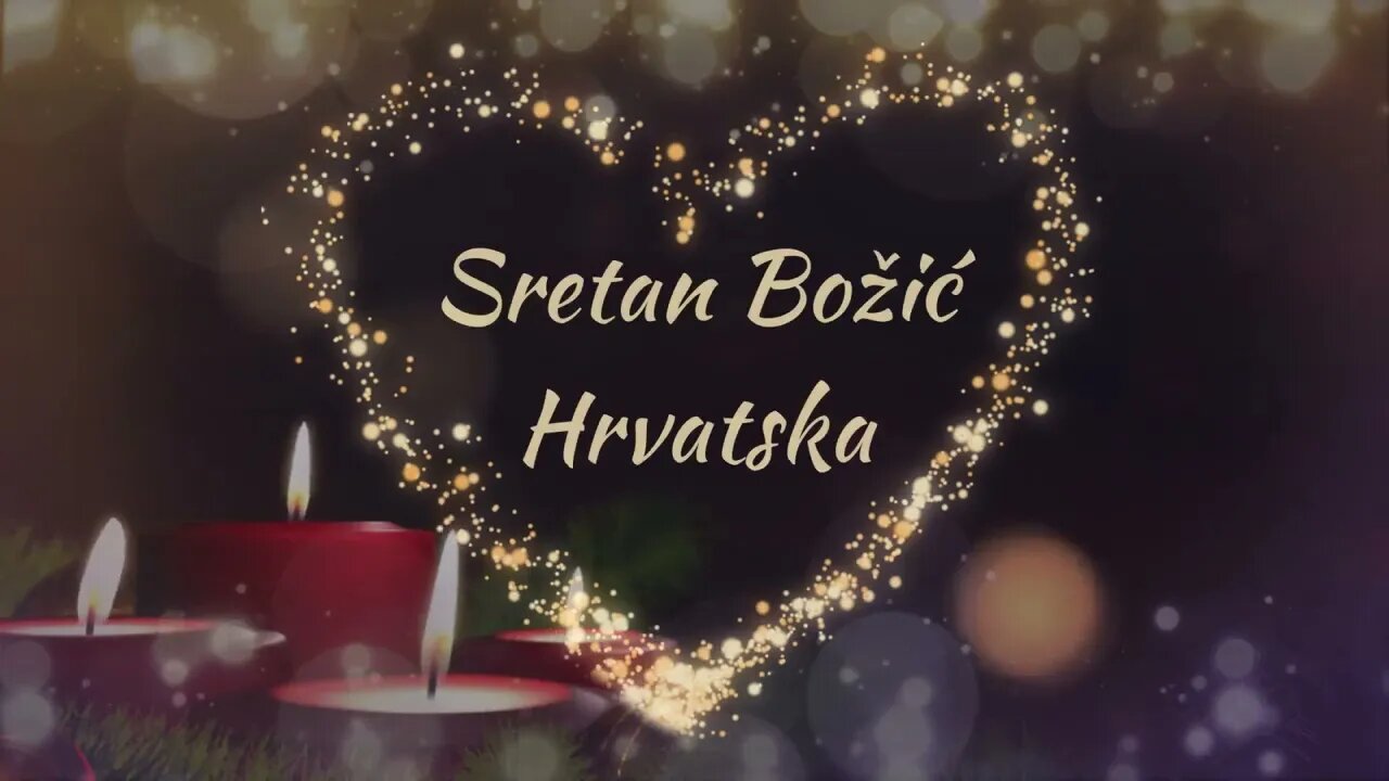 Sretan Božić Hrvatska