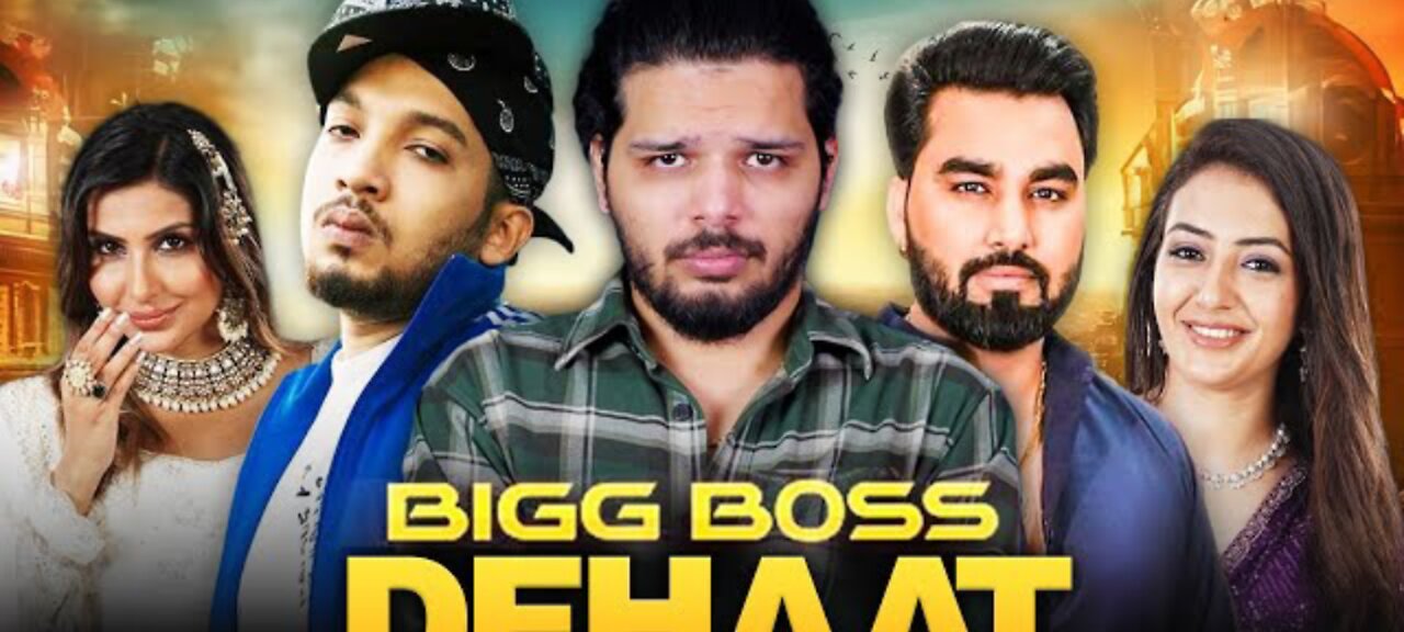 Big boss dehati