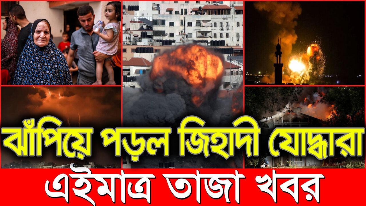 আন্তর্জাতিক সংবাদ Today 07 Aug'2022, World News Bangla বিশ্বসংবাদ Latest World news ajker Bangla