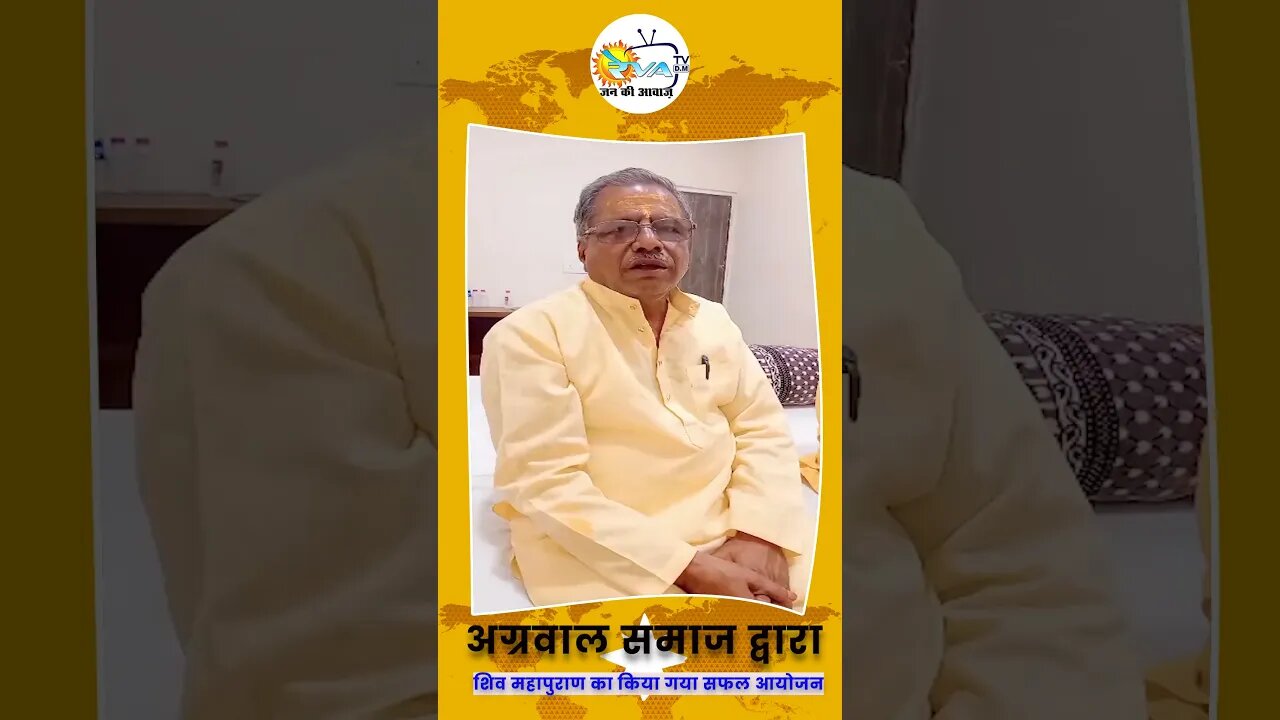 agarwal Saamaj ne kiya shiv puran ka ayojan