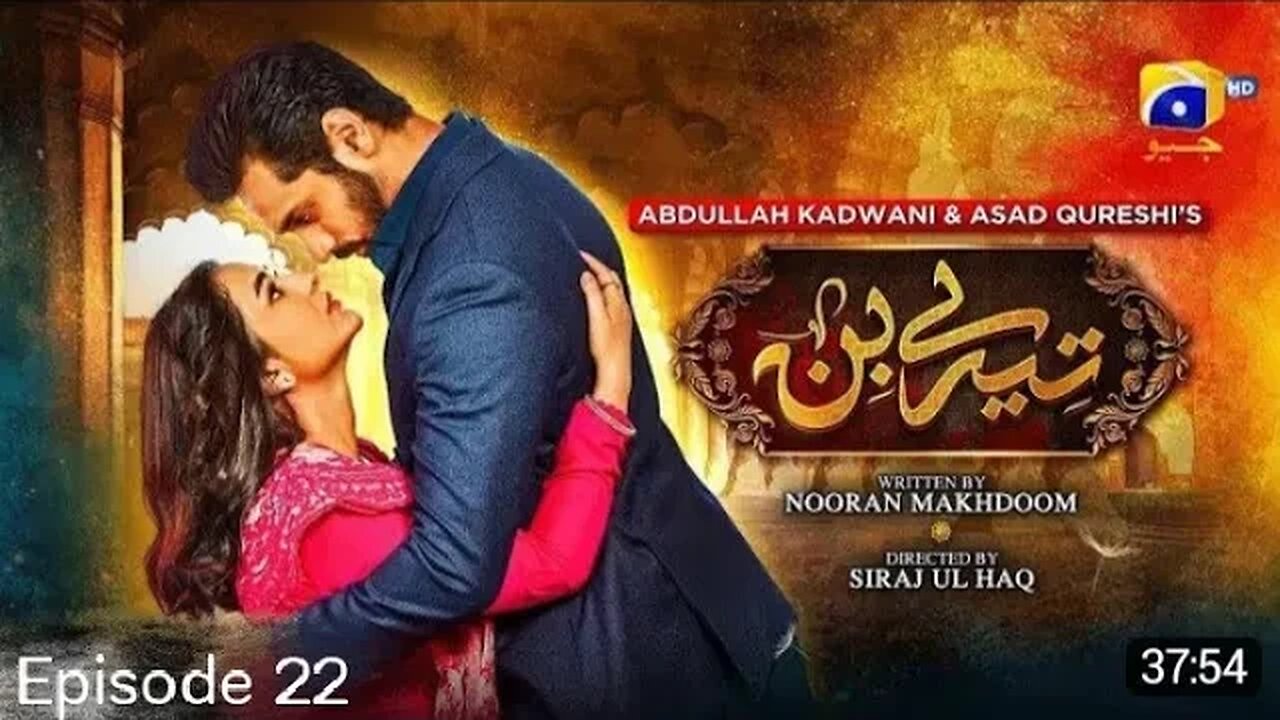 Tere Bin Episode 22 - [Eng Sub] - Yumna Zaidi - Wahaj Ali - Digitally Presented by Nisa BB Cream