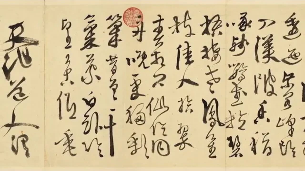 Du Fu Eight Auspicious Songs in Autumn An Lonely Guest from Kuizhou Wandering in the Jianghu 15