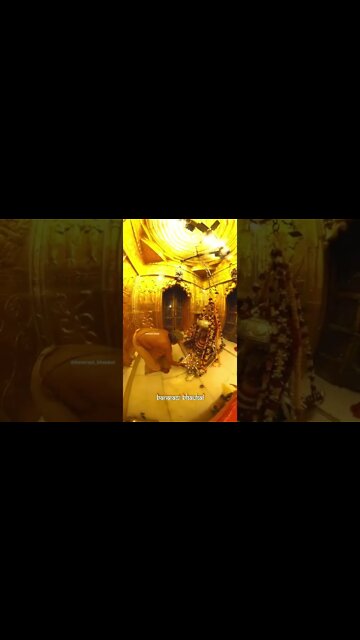 विश्व प्रसिद्ध काशी विश्वनाथ मंदिर का अद्भुत दृश्य हर हर महादेव जय भोले बाबा