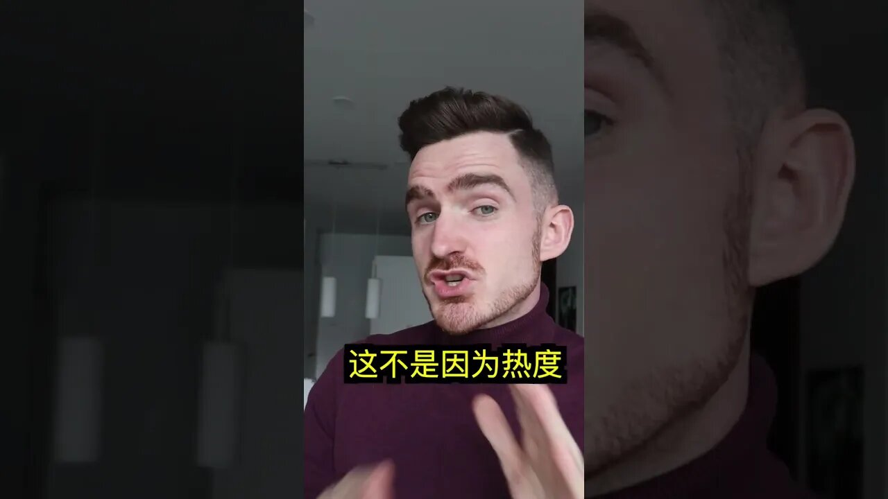 男人晒晒蛋蛋能提高睾酮吗?