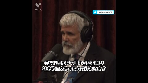 コロナ規制による子供の発育への影響