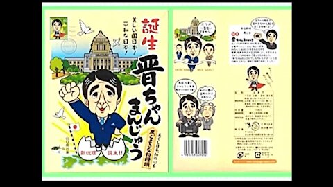 2013.08.17 リチャード・コシミズ講演会 山口下関