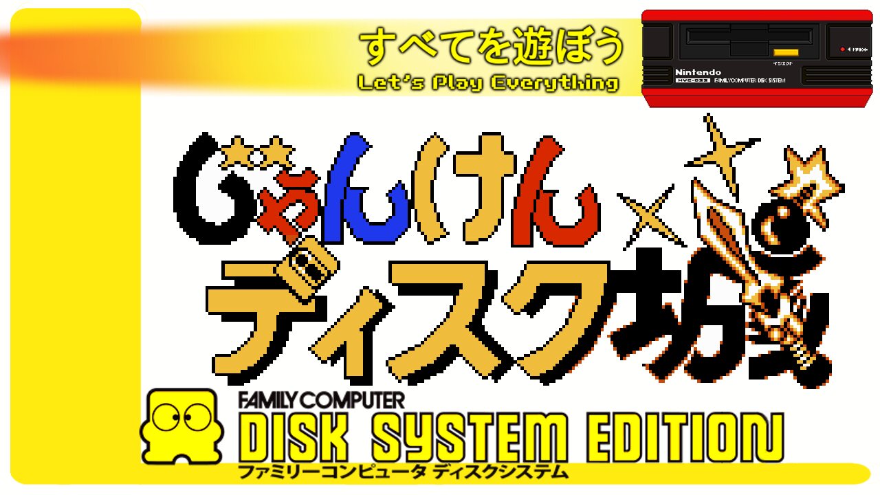 Let's Play Everything: Famimaga 6 Janken Disk Jou