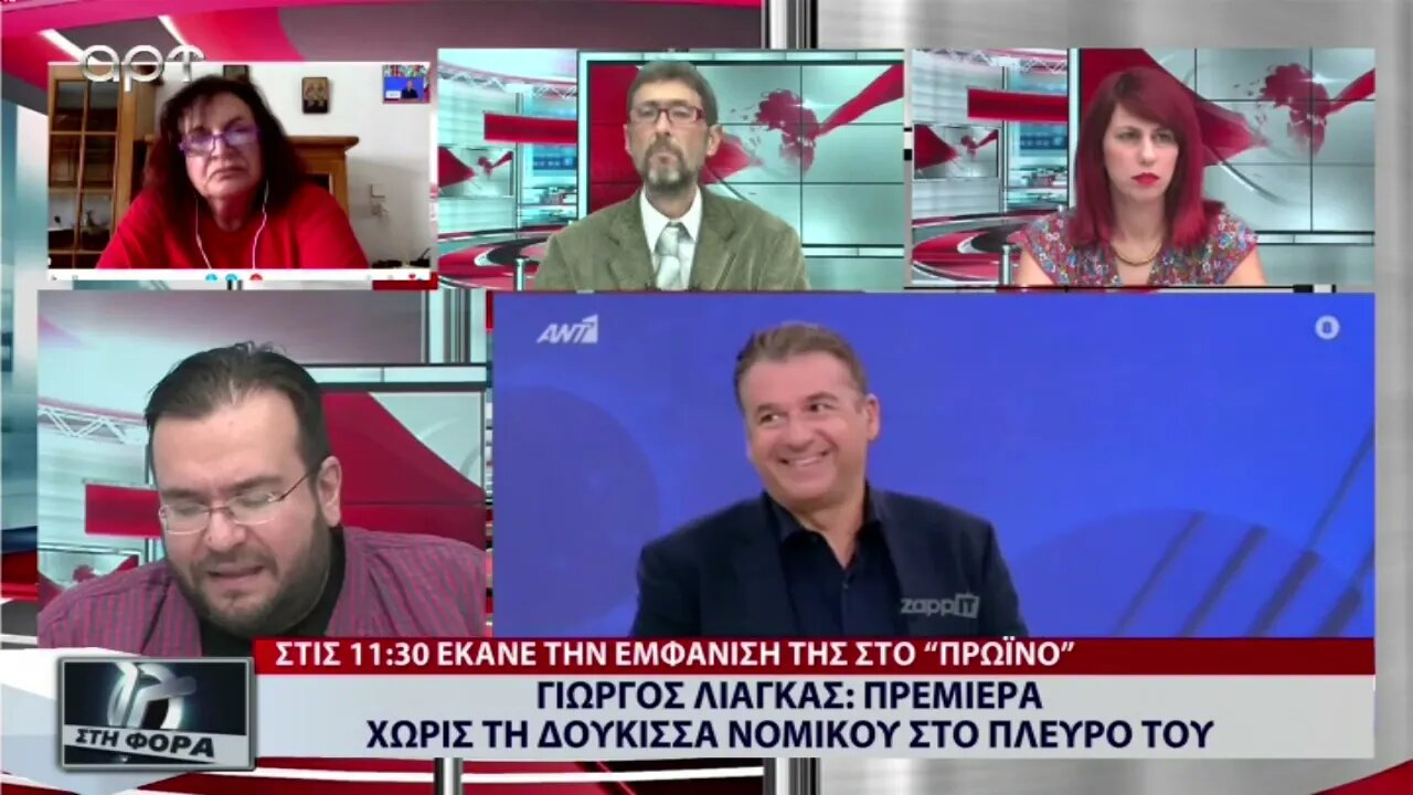 Γιώργος Λιάγκας : Πρεμιέρα χωρίς τη Δούκισσα Νομικού στο πλευρό του