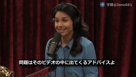 【jano字幕動画】民主党を離党したトゥルシーさんが語るアメリカの核対策