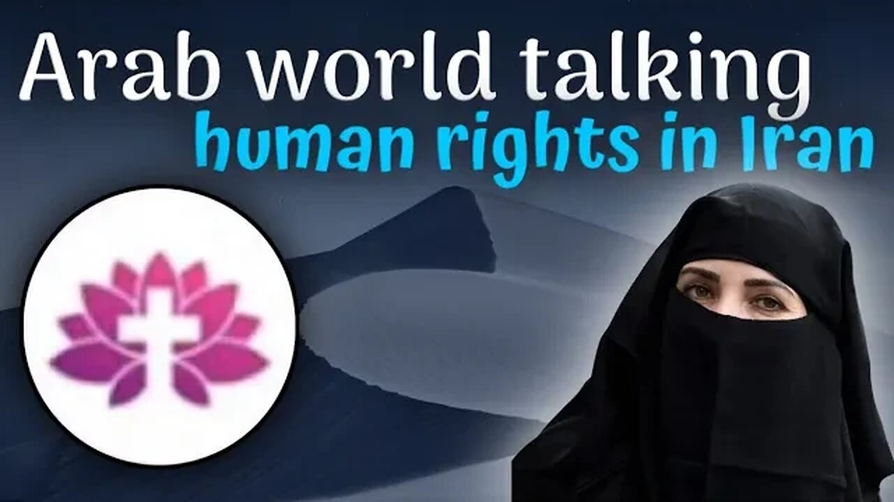 Arab world talking human rights in iran - Christian Prince